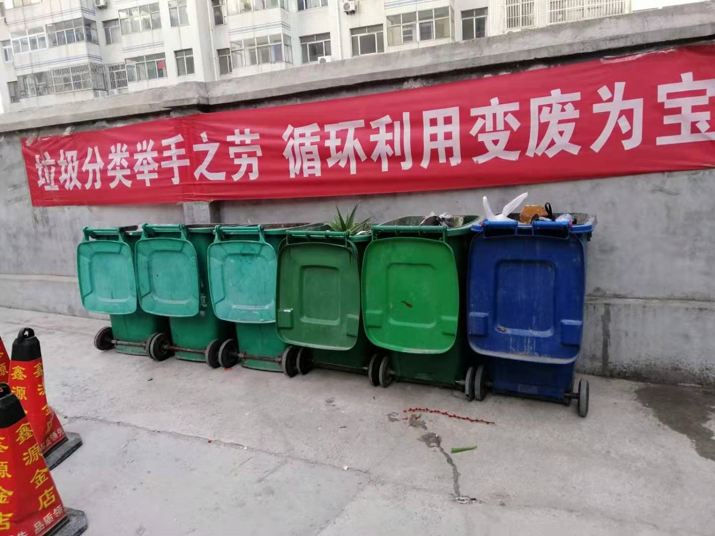 寒假社会实践垃圾分类举手之劳循环利用废物成宝