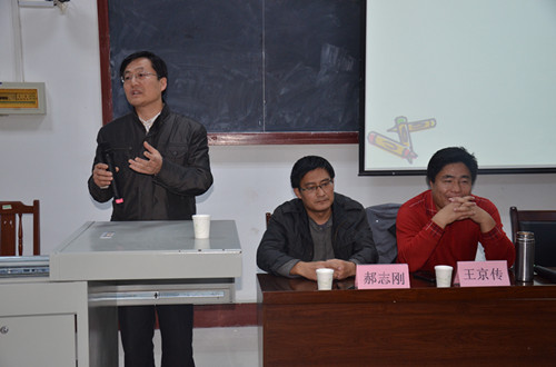 历史文化学院2013级专业思想教育(三)文化产业管理专业指导会召开