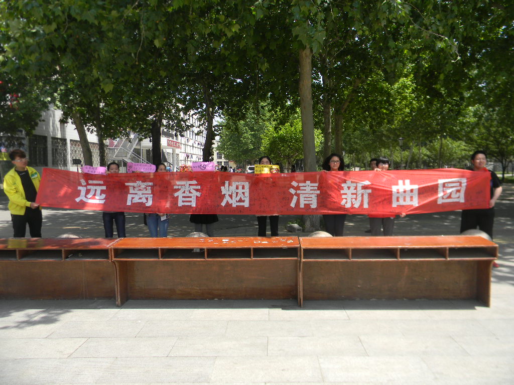 20140512172448124