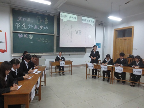 12.10 历史文化学院第四届“书生如此多娇”系列辩论赛圆满落幕04