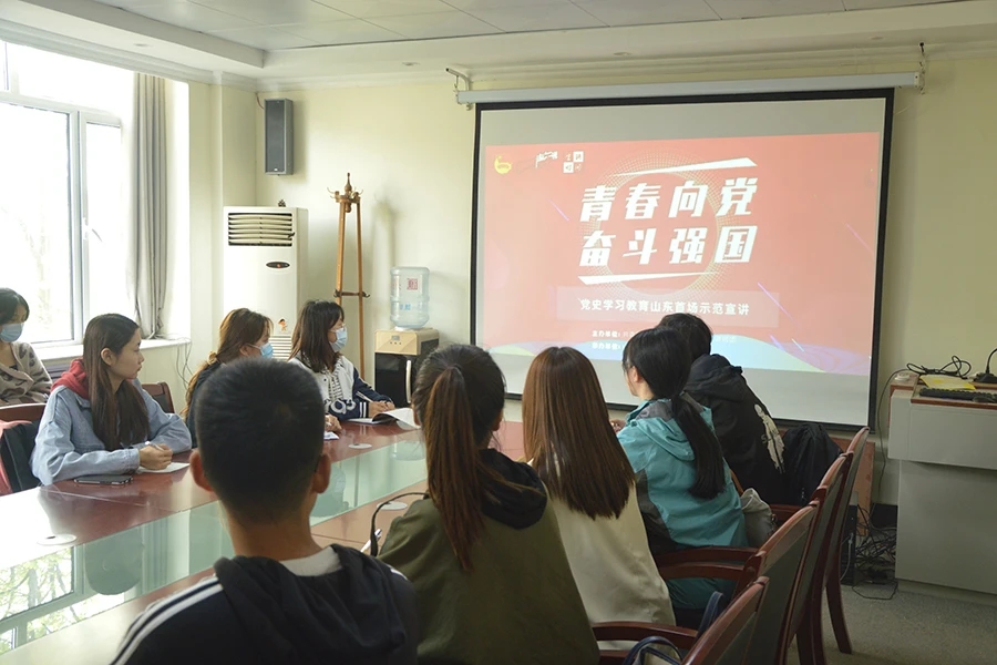 化学与化工学院团委组织团员开展党史学习教育