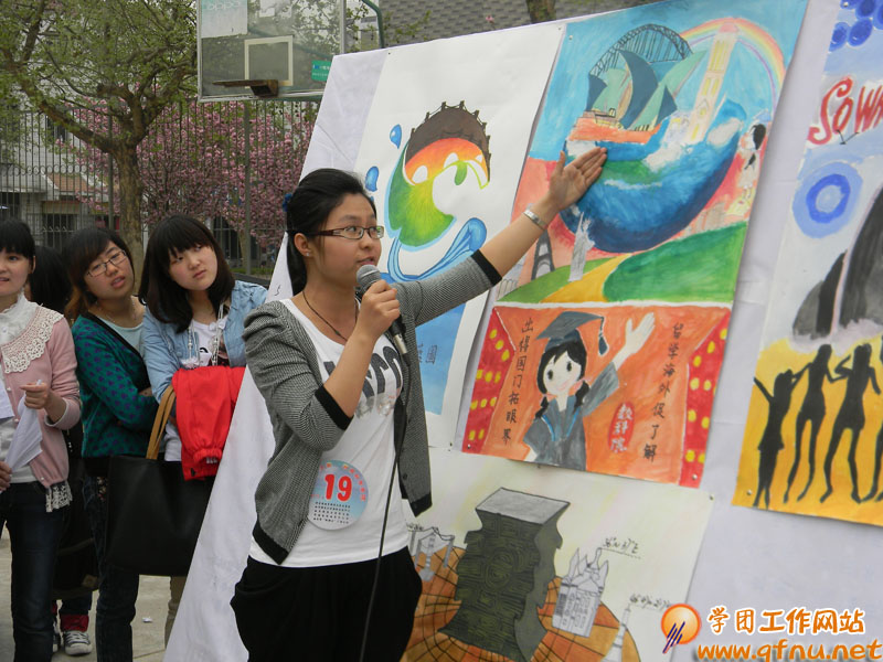 我校第六届海报设计大赛暨出国留学项目展示活动举办2 - 副本