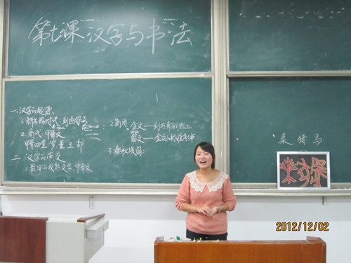 12.6 历史文化学院2012年秋季讲课大赛圆满结束04