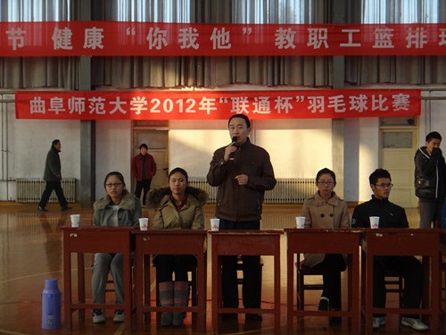 11.29 曲阜师范大学2012年“迎新杯”羽毛球赛圆满落幕01
