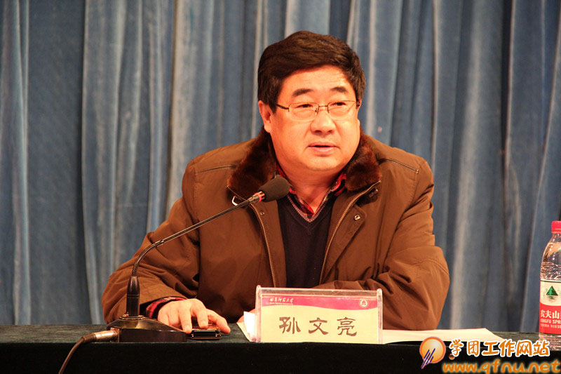 1.17“朴实者必有所成” 2012年学团工作总结表彰大会隆重召开2