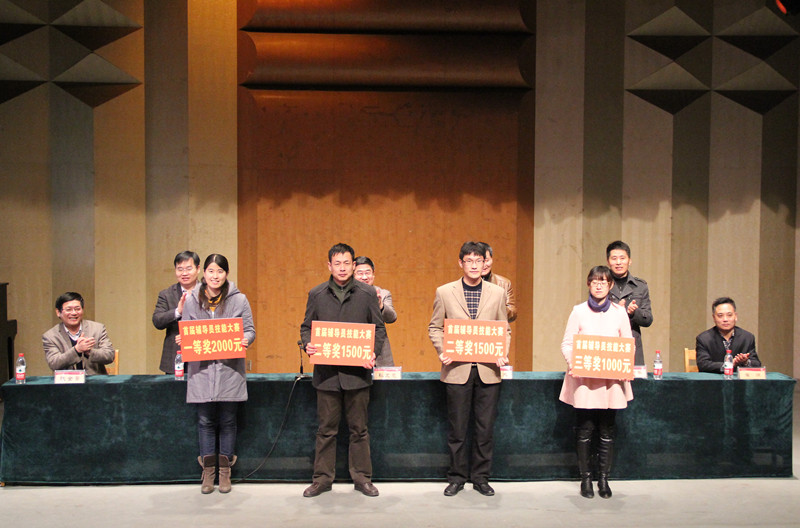 “声音的力量” 我校召开2014年学生工作会议(5)