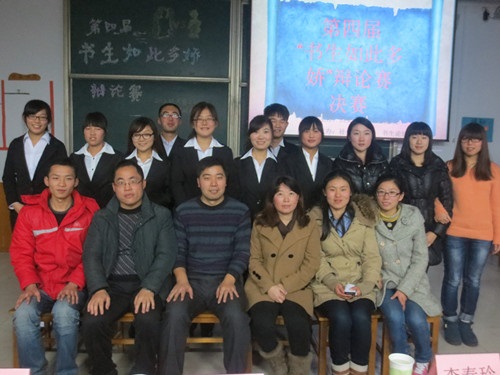 12.10 历史文化学院第四届“书生如此多娇”系列辩论赛圆满落幕07