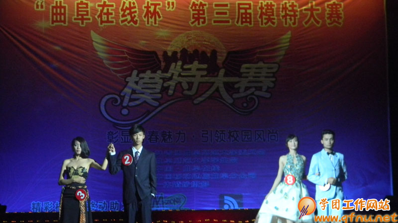 我校曲阜在线杯第三届模特大赛决赛顺利举办2