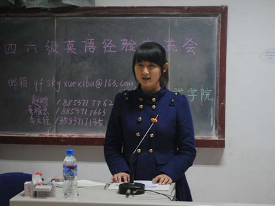11.17 生命科学学院成功举办英语四六级考试经验交流会02