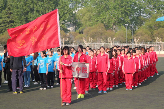 4.26 曲阜师范大学2013年田径运动会圆满落幕02