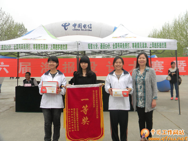 我校第六届海报设计大赛暨出国留学项目展示活动举办3