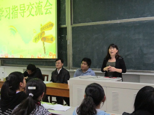10.25 历史文化学院专业指导交流会成功举办01