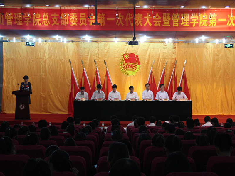 高举团旗跟党走,凝心聚魂谱新篇(2)