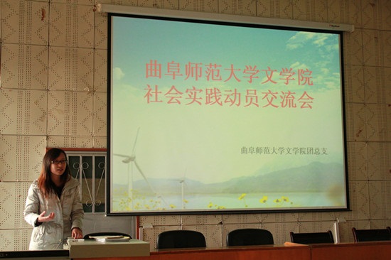 12.31 文学院“挑战杯”暨寒假社会实践活动动员大会圆满召开02