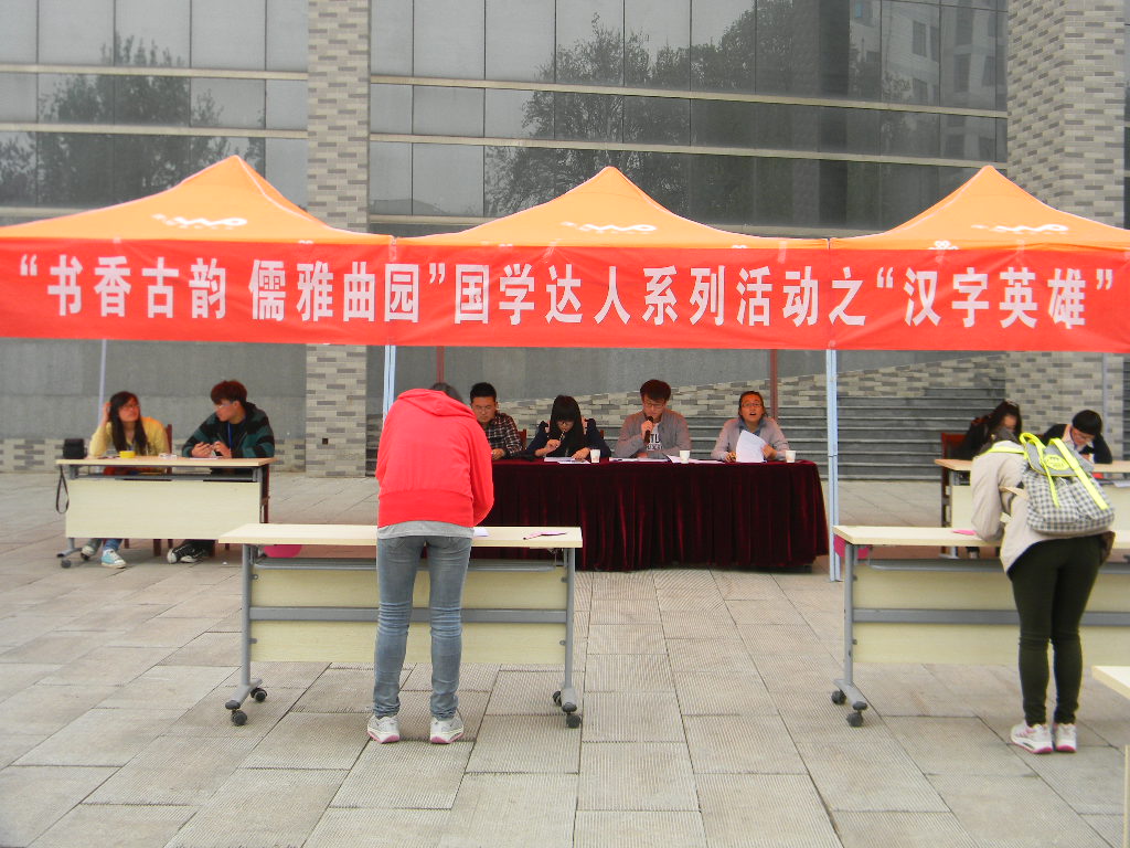 20140413205841130