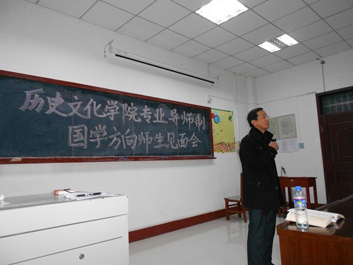 11.30 历史文化学院本科生专业导师制师生见面会成功举办02