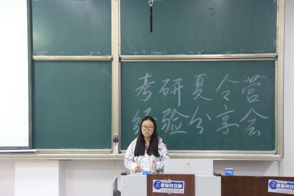 生命科学学院举办“朋辈引领，青春同行”分享沙龙系列活动