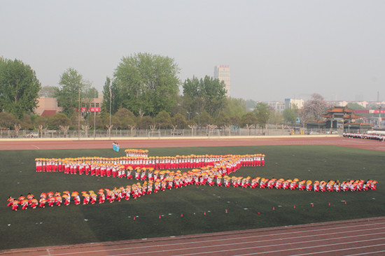 4.24 曲阜师范大学运动会方阵进行第三次彩排01