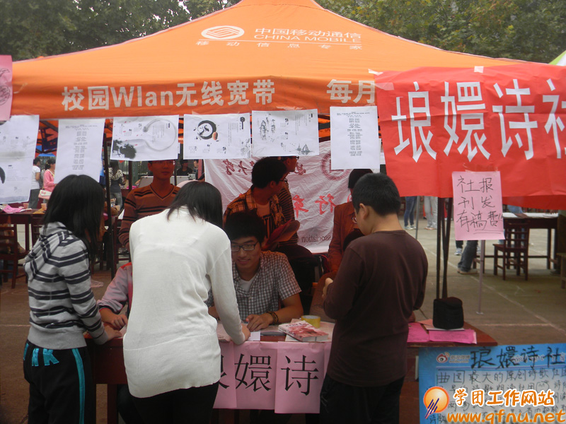 9.23我校2012年学生社团纳新活动举行