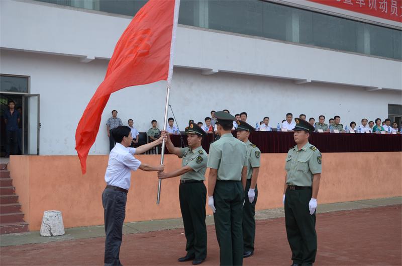 曲阜师范大学隆重举行2013—2014学年开学典礼暨军训动员大会3 - 副本