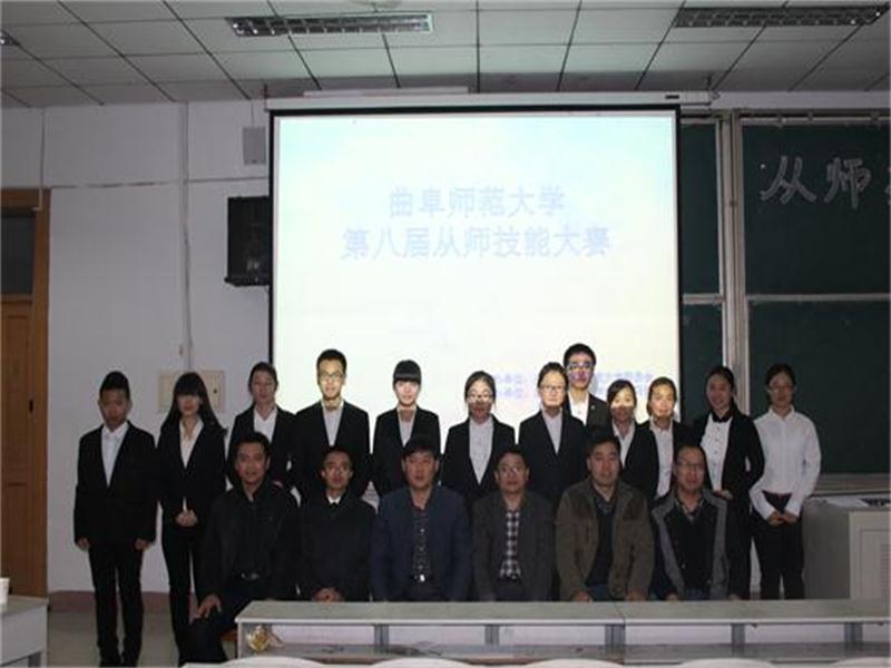 第八届从师技能大赛决赛3