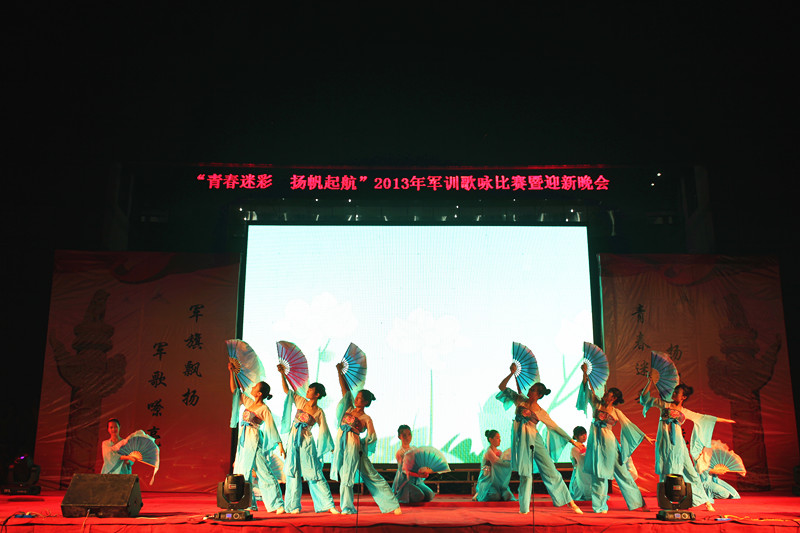 青春迷彩 扬帆起航 2013年军训歌咏比赛暨迎新晚会圆满举行3