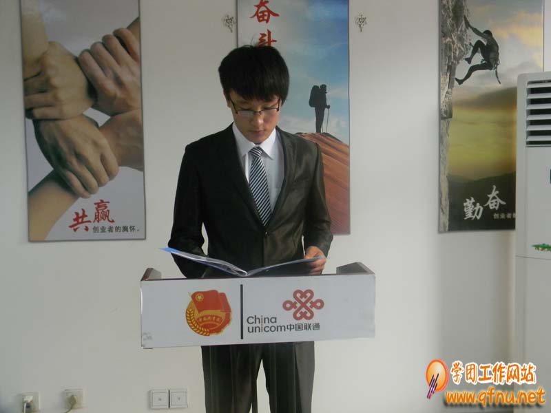 校学生会部长述职报告会举行
