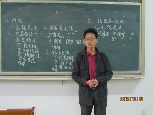 12.6 历史文化学院2012年秋季讲课大赛圆满结束02
