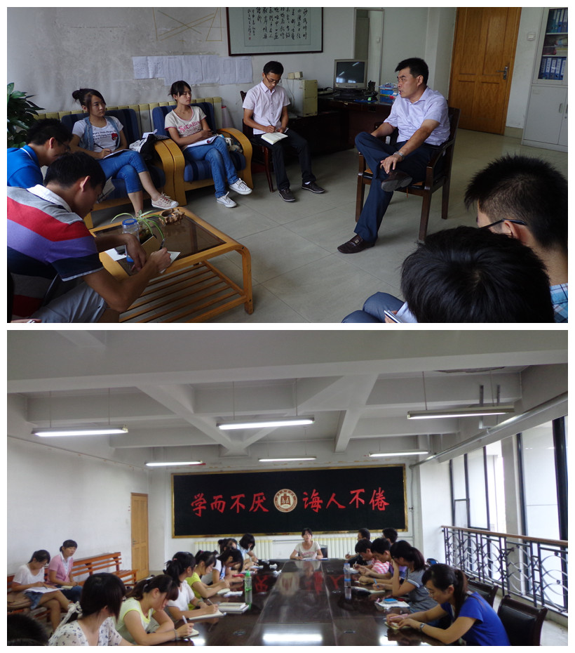 8.29学生资助服务中心成功召开新学年会议
