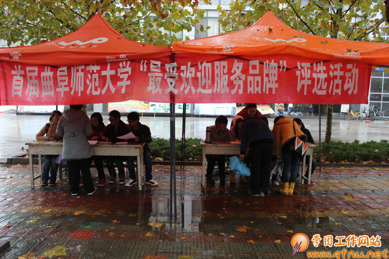 11.11我校首届 “最受欢迎服务品牌”评选活动举行