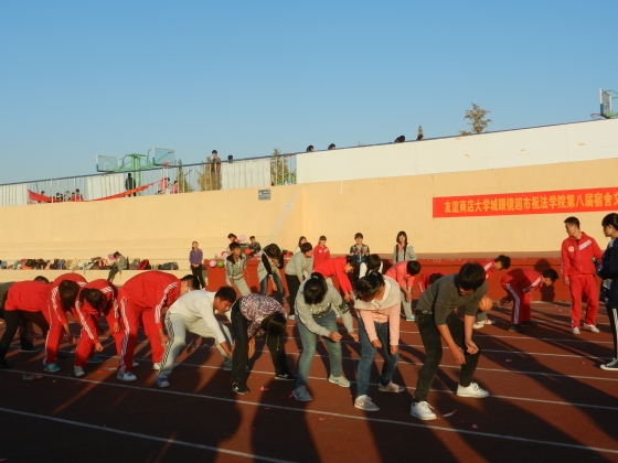 第八届法学院宿舍文化艺术节之趣味运动会成功举办