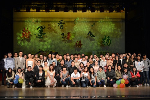 11.5 “翰墨飘香,新语飞扬”——历史文化学院2012年迎新晚会圆满落幕07