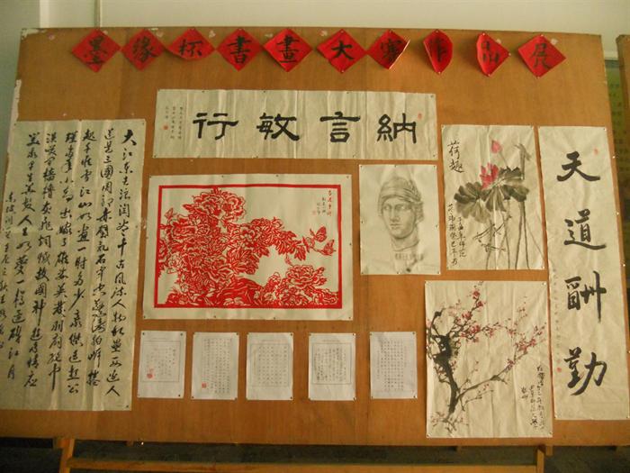 10.29数学科学学院“墨缘杯书画作品展”顺利展出