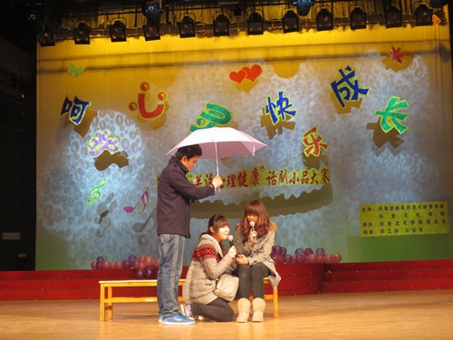 12.4 第五届关注心理健康话剧小品大赛圆满落幕04