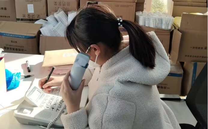 QQ图片20230205175318