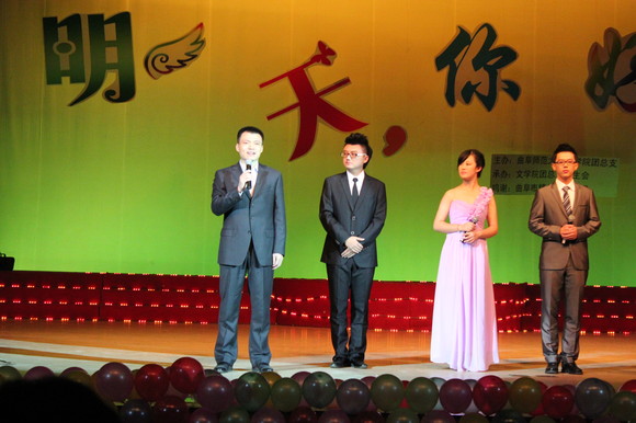 文学院2013级迎新晚会成功举行
