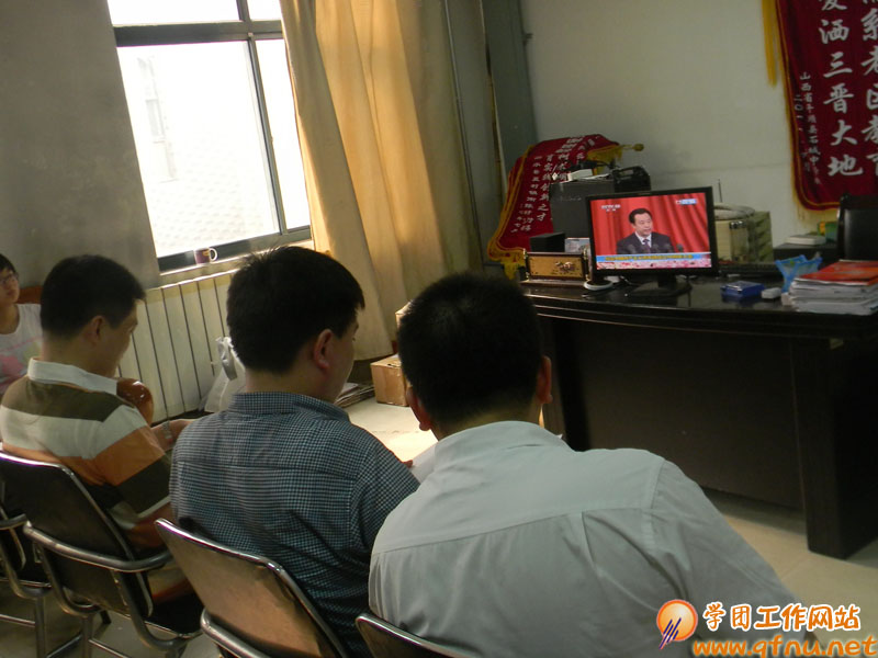 我校组织观看纪念中国共产主义青年团成立90周年大会2
