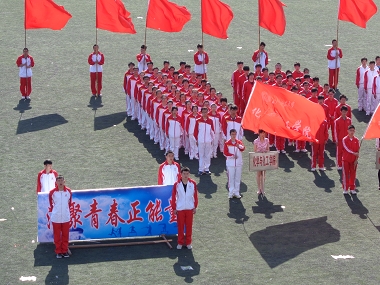 4.27 曲阜师范大学2013年春季运动会系列报道之一01