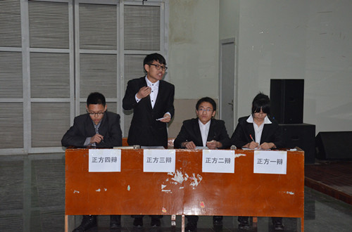 12.3历史文化学院第五届“书生如此多娇”系列辩论赛圆满落幕4
