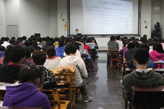 10.24 “走进莫言”——名家学术讲堂讲坛成功举行03