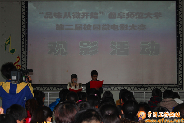 12.8我校第二届微电影大赛观影活动顺利举行 - 副本