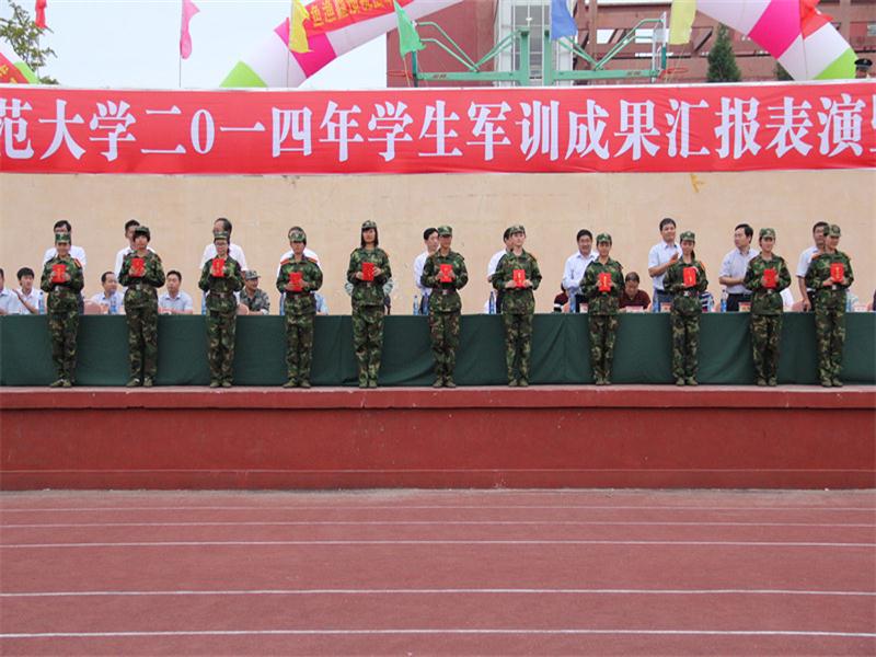 2014级军训汇报表演暨总结表彰大会隆重举行4