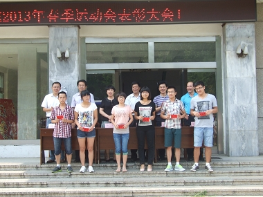 6.20 化学与化工学院2013年春季运动会表彰大会圆满举行04