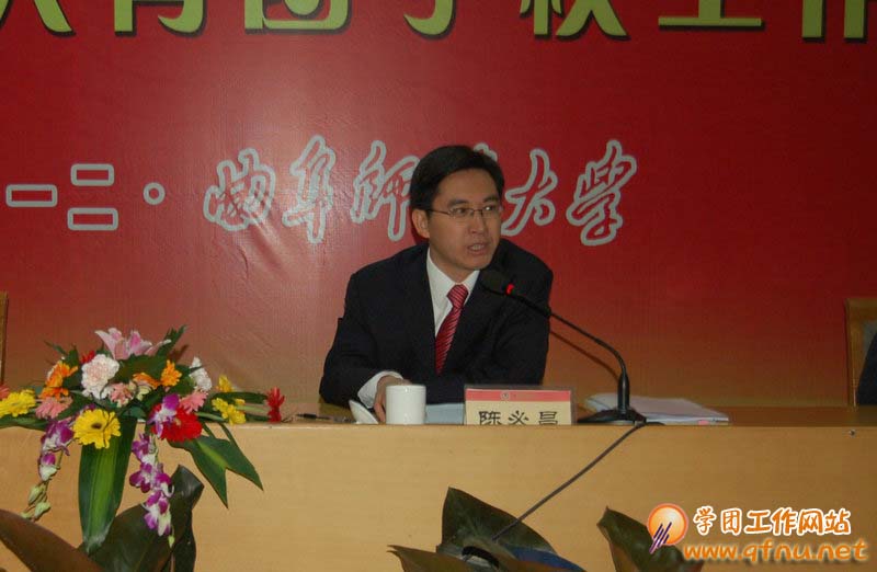 2012年山东省共青团学校工作会议在我校召开2