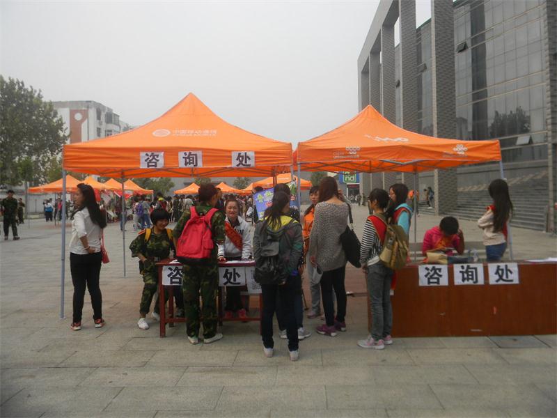 我校2014志愿者纳新顺利完成3jpg