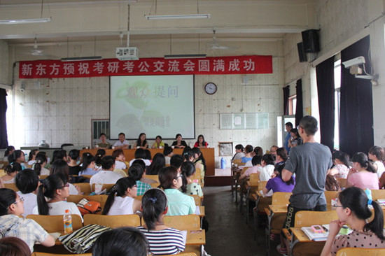 5.26 文学院“扬帆起航”考研考公经验交流会隆重举行02