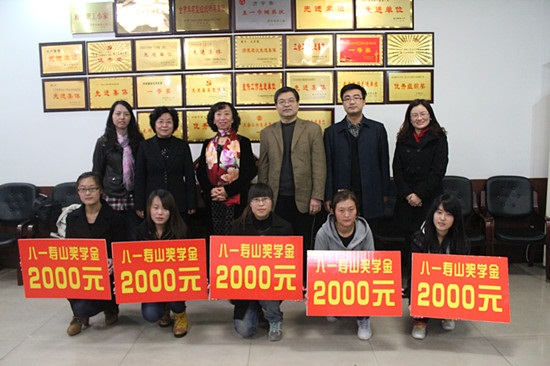 11.11 文学院首届“八一寿山”奖学金颁奖仪式圆满举行03