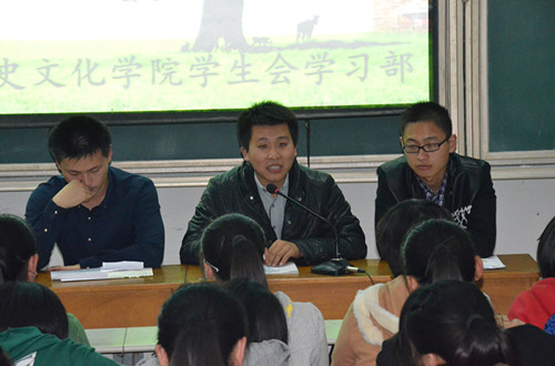 2013级新老生经验交流(一):历史学类专业交流会召开 (4)