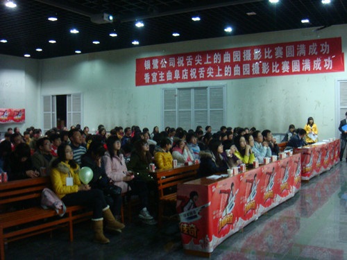 12.6 “舌尖上的曲园”摄影比赛圆满结束02