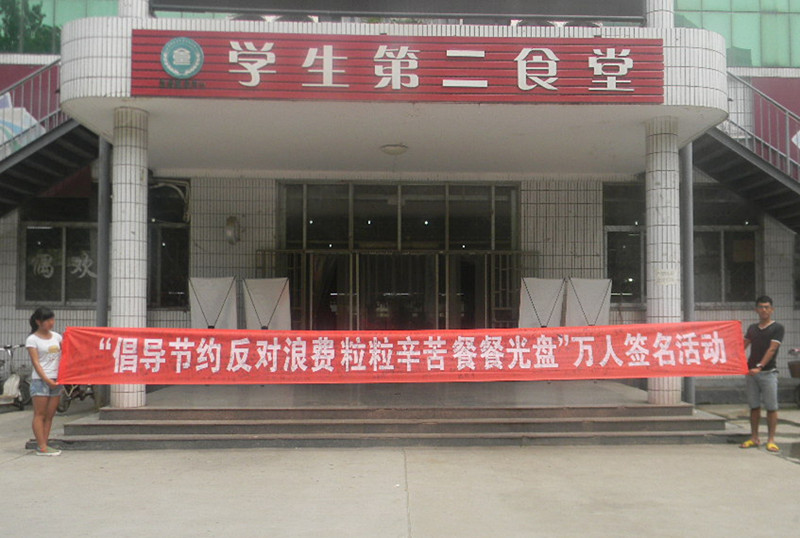 20140624135933701